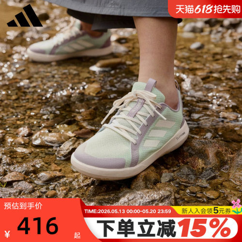 adidas阿迪达斯户外涉水鞋运动秋男TERREX徒步两栖溯溪鞋 JS2955