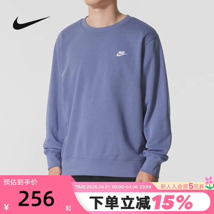 FN3889 499 针织刺绣小标蓝灰色圆领套头衫 nike耐克男卫衣春秋新款