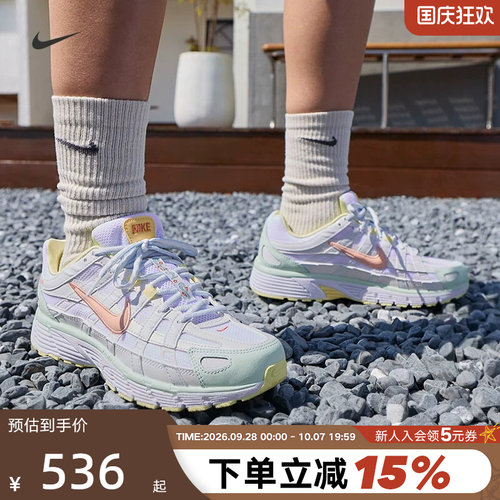 Nike耐克女鞋小清新色P-6000网面运动鞋透气跑鞋老爹鞋IR7602-141