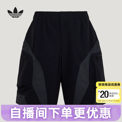 adidas阿迪达斯三叶草工装短裤2026夏男拉链口袋梭织五分裤LE7346