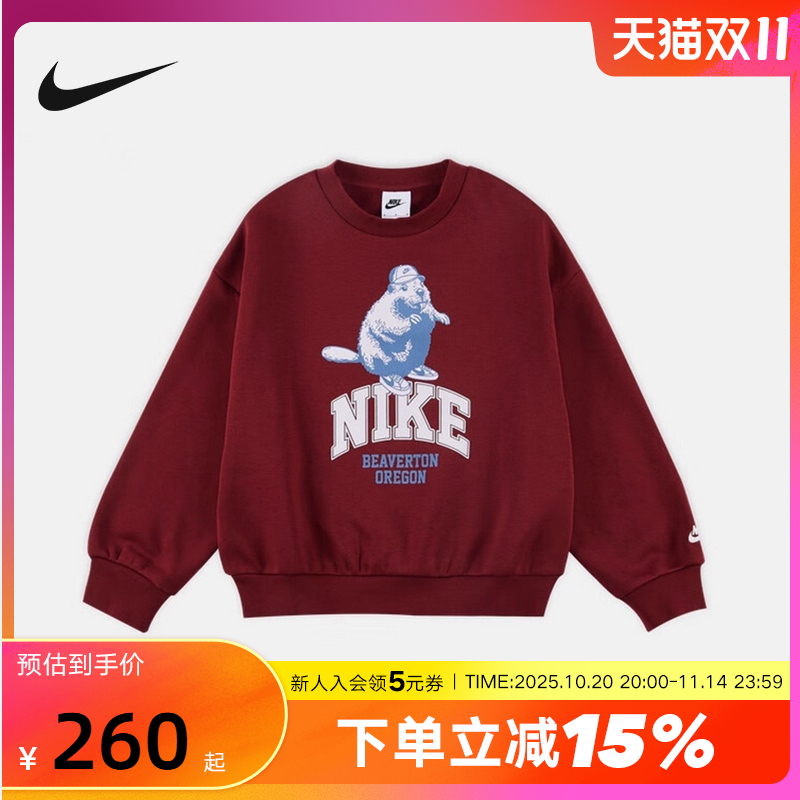 Nike耐克男女童大童加绒