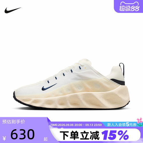 耐克AVAROVER透气厚底运动鞋