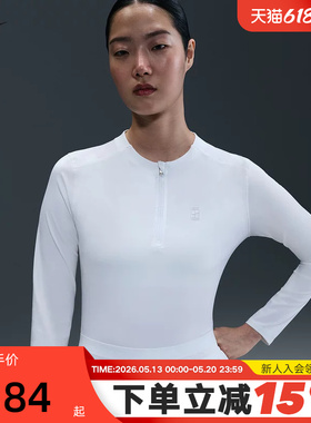 NIKE耐克女子修身网球上衣春秋新款透气半拉链企领卫衣FZ6738-100