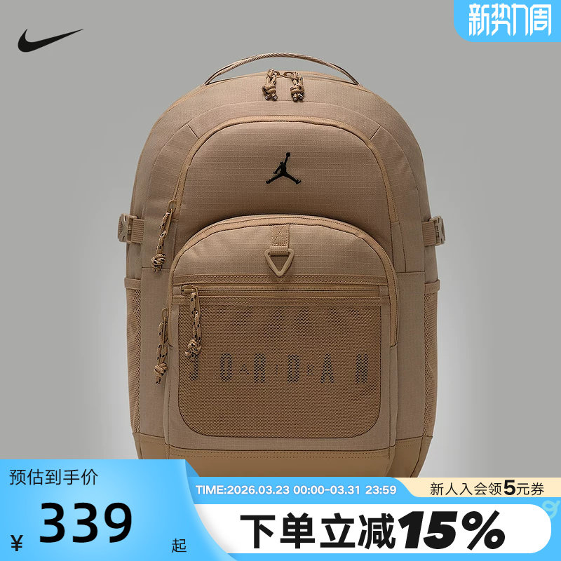 NIKE耐克双肩包男女包新款Jordan运动包背包学生书包II6