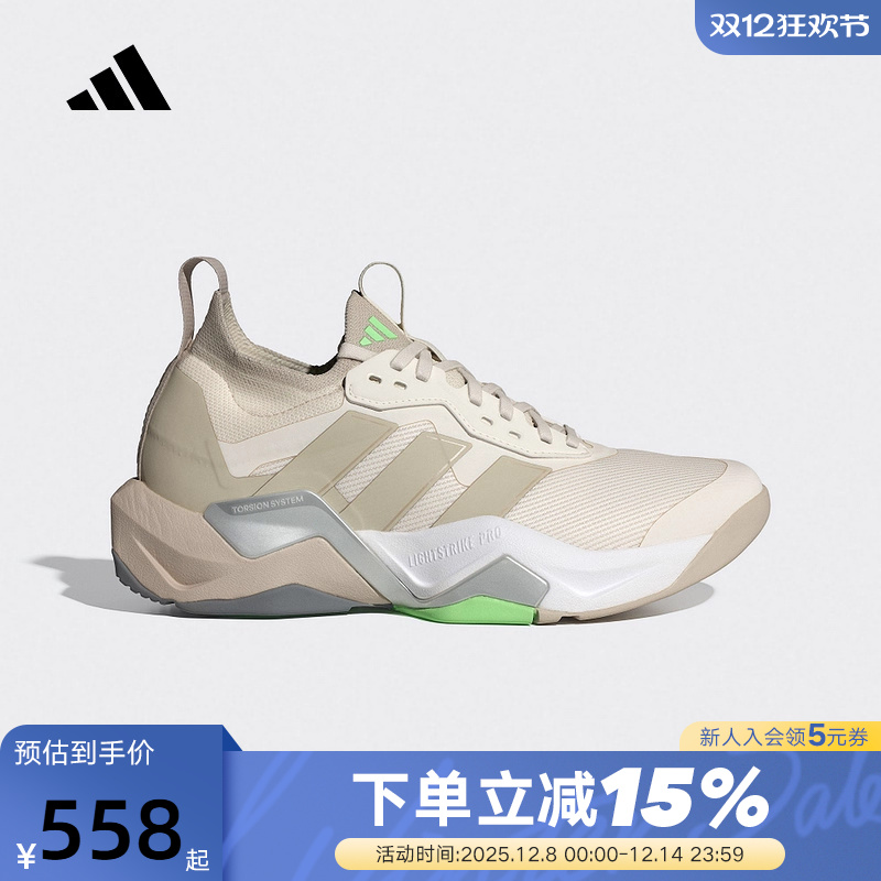 adidas阿迪达斯运动鞋2025秋女RAPIDMOVE ADV 2综合训练鞋 JS3171