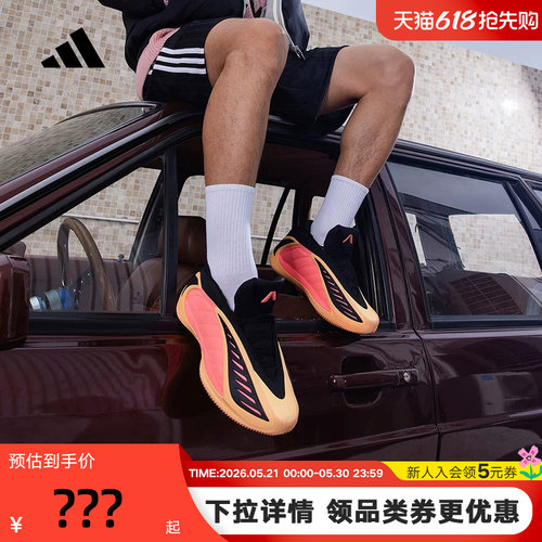 阿迪达斯 AE 2 爱德华兹二代橙黑男子低帮实战运动篮球鞋 JS3514
