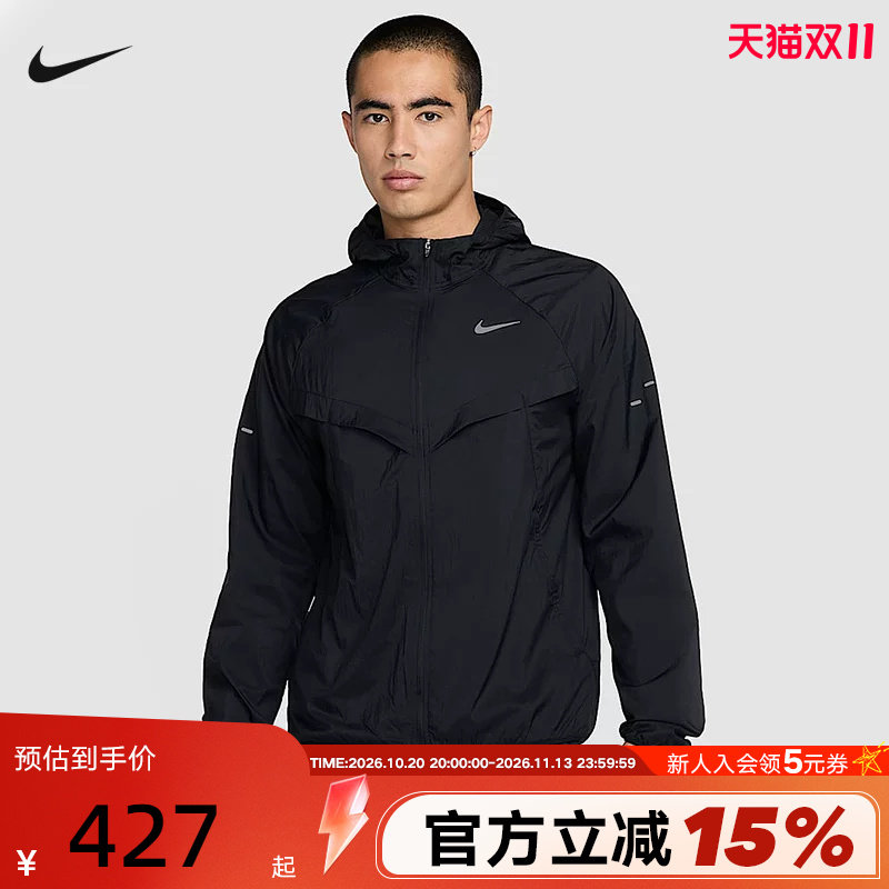 NIKE耐克男子跑步夹克皮肤衣夏新款运动服梭织连帽外套HV4549-010