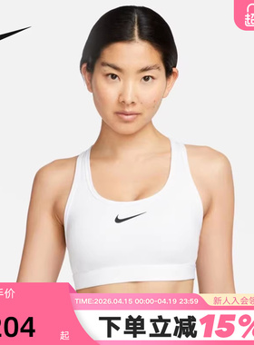 Nike耐克女子运动内衣LISA同款中强度速干健身训练BRA背心DX6822
