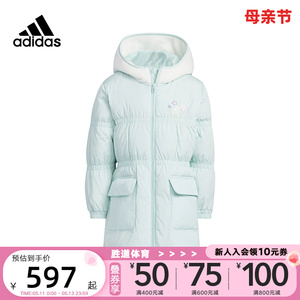 Adidas阿迪达斯女童长款羽绒服23冬休闲保暖舒适鸭绒外套IQ1362