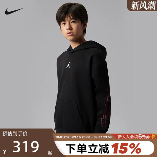 NIKE耐克男童2026新款时尚休闲卫衣后背印花针织套头衫JF5717-010