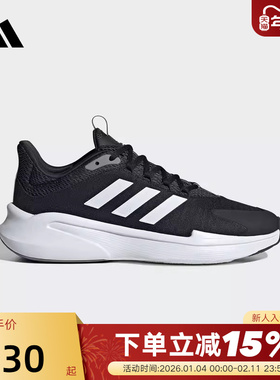 【大码】Adidas阿迪达斯男子ALPHAEDGE + 运动休闲跑步鞋JP5226
