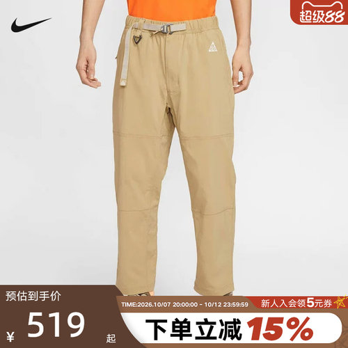 运动长裤