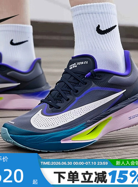 Nike耐克男鞋ZOOM FLY 6 EK运动鞋竞速训练碳板跑步鞋FN8454-403