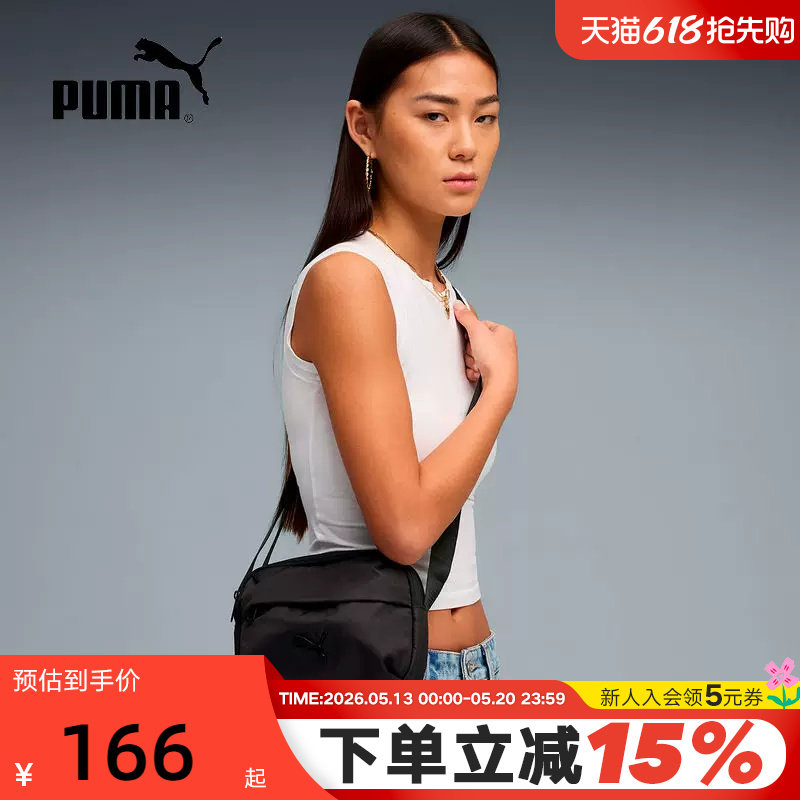 PUMA彪马小方包2026男女新款通勤出游简约实用斜挎包单肩包0