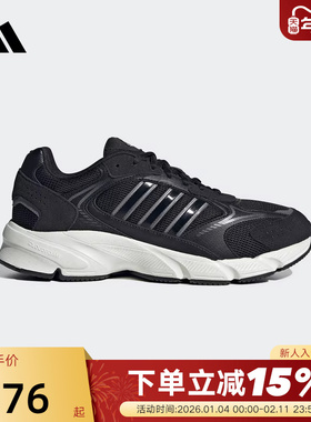 adidas阿迪达斯网面老爹鞋运动秋男CRAZYCHAOS 2000休闲鞋 JQ9622