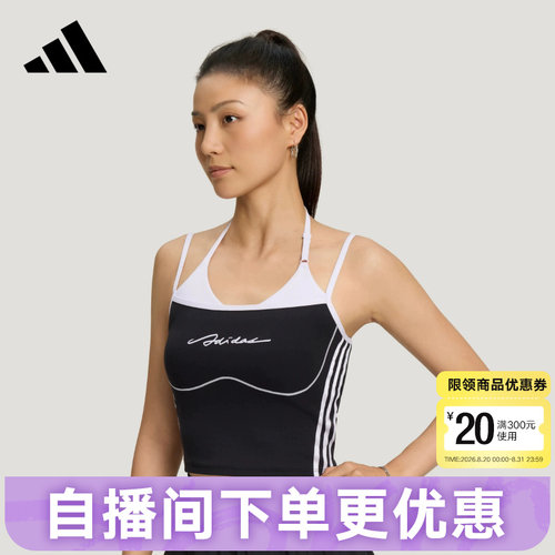 adidas阿迪达斯凉感美背一体杯带胸垫训练健身服女双层背心LF0062