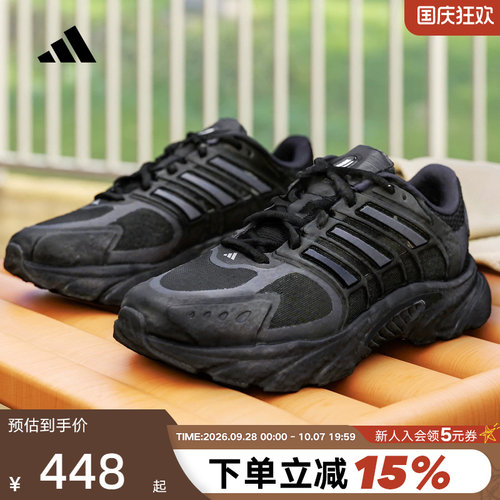 adidas阿迪达斯清风鞋秋CLIMACOOL透气缓震运动跑步鞋JQ4900