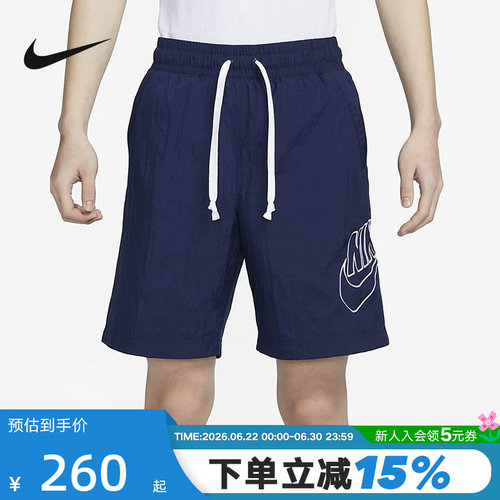 nike耐克梭织短裤网眼透气
