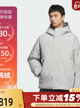 adidas阿迪达斯武宗系列鸭绒羽绒服冬装保暖男拒水连帽外套KC2476