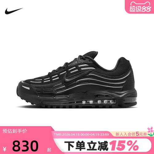 Nike耐克男鞋冬季黑银AIR MAX TL 2.5气垫运动鞋跑步鞋FZ4110-002