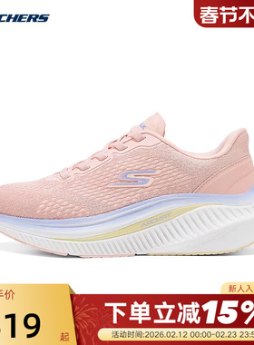 Skechers斯凯奇春季女子透气轻便绑带运动休闲鞋 125581/LTPK