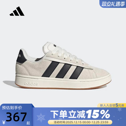 adidas阿迪达斯板鞋中性GRAND COURT ALPHA 00s运动休闲鞋 IH1351