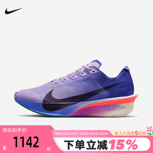 HF6412 Nike耐克女鞋 503 跑步鞋 4马拉松碳板鞋 紫色VaporFly NEXT%
