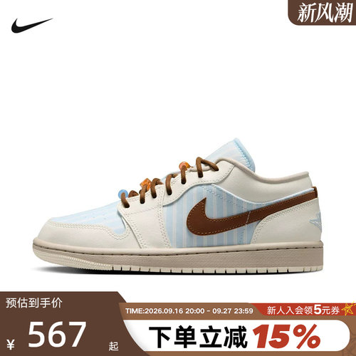 Nike耐克乔1女鞋Air Jordan 1白蓝AJ1低帮复古休闲板鞋IR7553-422