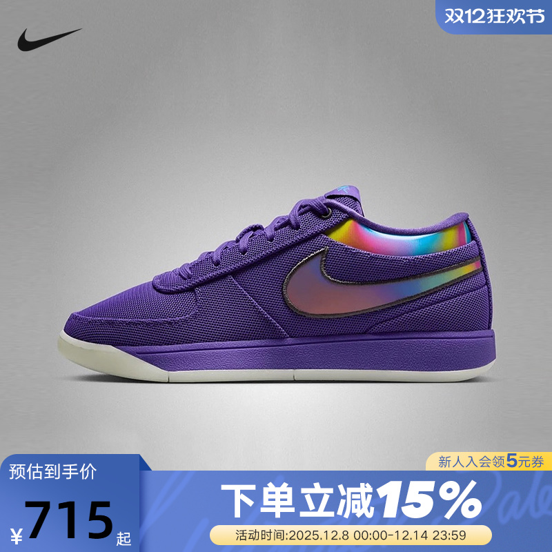 Nike耐克男鞋Book1 Aurora EP德文布克1葡萄紫灰篮球鞋IM7610-500