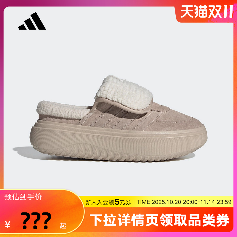 adidas阿迪达斯加绒棉鞋2025冬女GRAND COURT MULE穆勒鞋JS4997