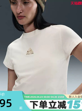 Nike耐克ACG短袖女夏新款刺绣高腰短款修身米白运动T恤HM6085-110