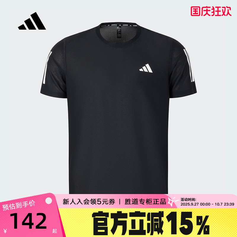 运动T恤