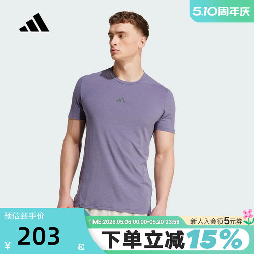 adidas阿迪达斯速干运动健身上衣透气秋男训练圆领短袖T恤 JX3289