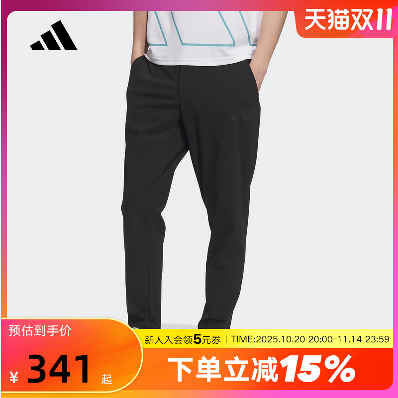 adidas阿迪达斯凉感锥形运动休闲裤2025秋男针织九分长裤JL6051