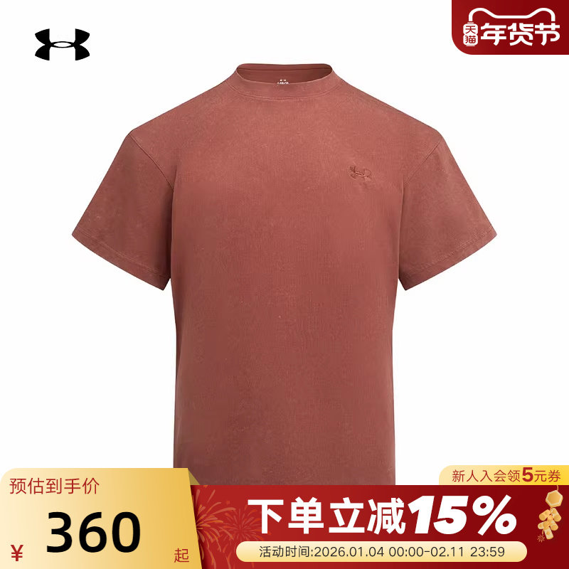 安德玛春夏新款Washed男女情侣水洗运动休闲短袖T恤  6014291-688,运动服/休闲服装,运动T恤,淘宝优惠券,粉丝福利购,淘宝优惠卷