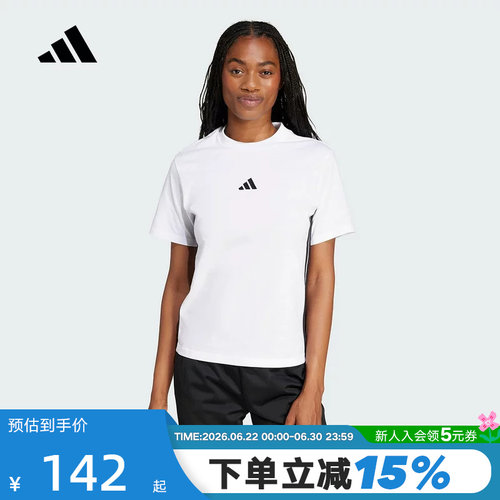 adidas阿迪达斯ESSENTIALS三条纹棉质半袖2026夏女短袖T恤 JD0844