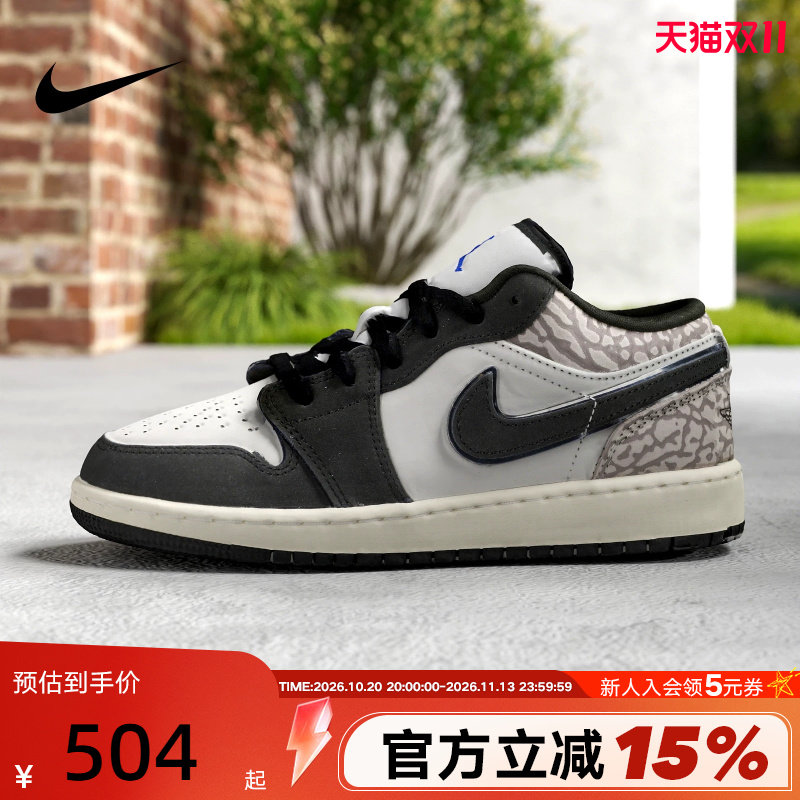 JORDAN耐克女鞋AJ1黑白灰爆裂纹低帮复古板鞋童篮球鞋IU2269-100
