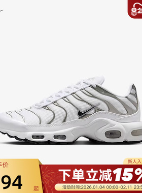 Nike耐克女鞋老爹鞋AIR MAX PLUS气垫鞋透气轻便跑步鞋HJ9743-100