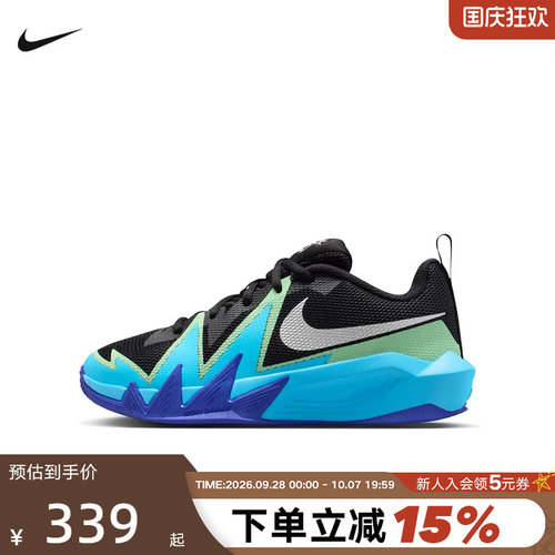 NIKE耐克男女童鞋S.T. DYNAMITE小火星大童运动篮球鞋IX5012-004