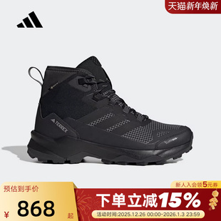 AX5户外鞋 Skychaser JQ2205 冬男Terrex adidas阿迪达斯中帮徒步鞋