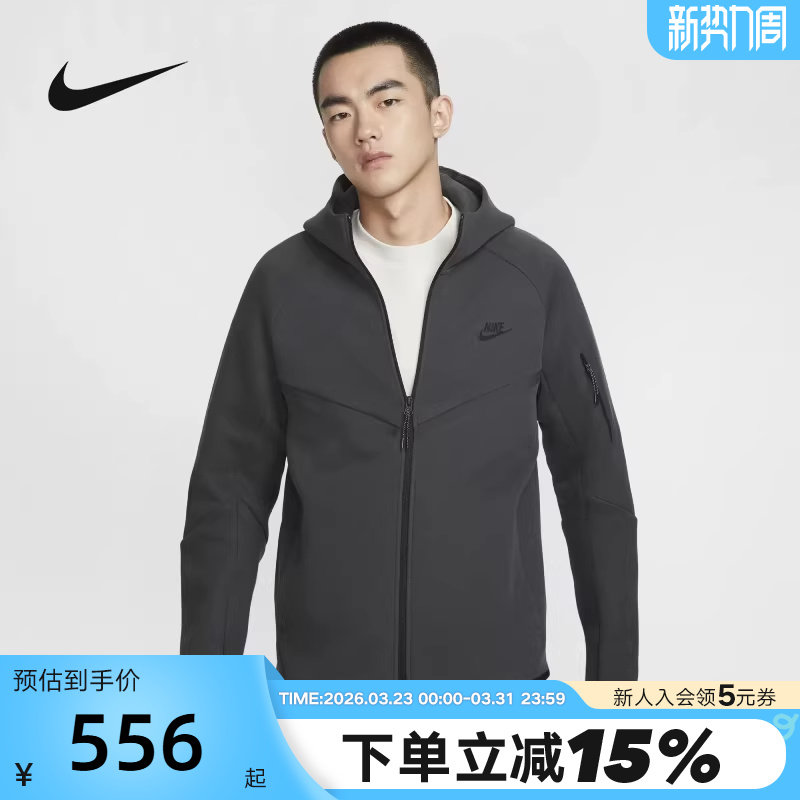 Nike耐克外套男装春秋新款连帽衫宽松休闲训练针织夹克HV095