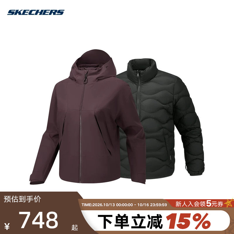 Skechers斯凯奇秋冬季女士两件套 三合一外套+羽绒内胆P426W049