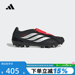 adidas阿迪达斯Predator League翻折鞋舌2G/3G短钉足球鞋 KI1187