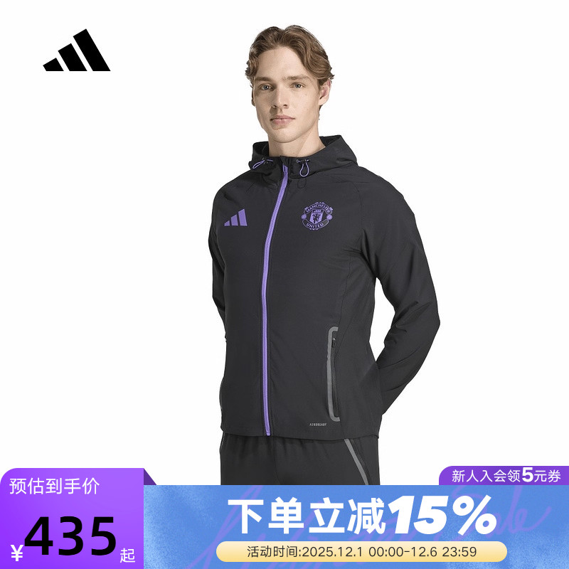 adidas阿迪达斯曼联足球文化训练外套2025秋男梭织连帽夹克JV5351