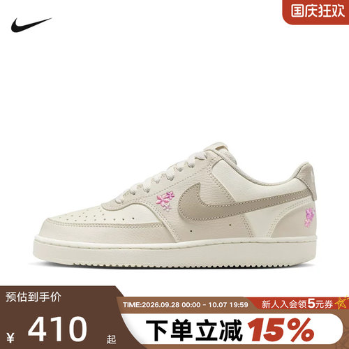 NIKE耐克女鞋26秋新款COURT VISION刺绣花朵运动鞋板鞋IV5530-101