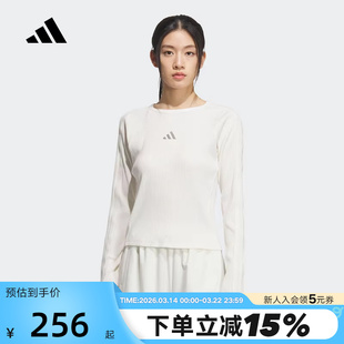 adidas阿迪达斯修身收腰上衣秋女三条纹舞动系列长袖T恤 KB7754