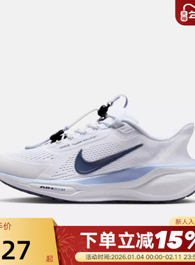 Nike耐克女鞋春PEGASUS EASYON免系带运动鞋飞马跑步鞋FQ7844-125