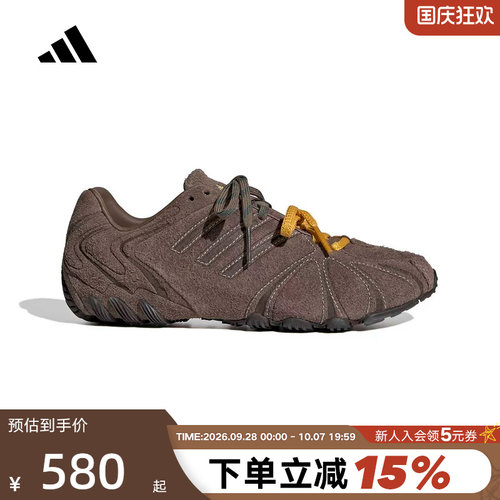 adidas阿迪达斯运动鞋女秋复古薄底棕GHOST SPRINT跑步鞋 LA7683