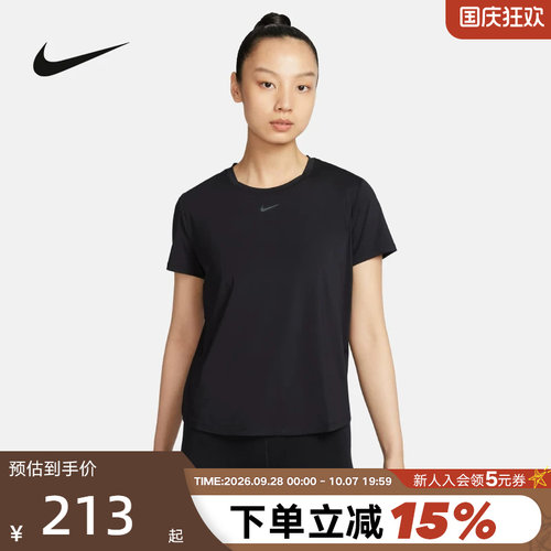 短袖耐克运动速干女子