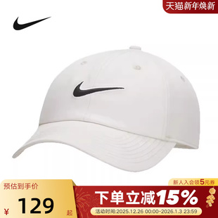 NIKE耐克帽子棒球帽男帽女帽夏新款 072 可调节鸭舌帽遮阳帽FB5369